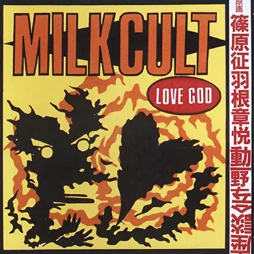 Love God