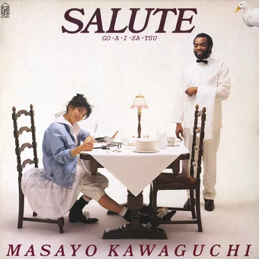 SALUTE GO·A·I·SA·TSU by 川口雅代 - album cover