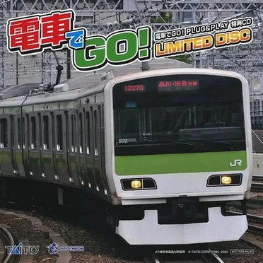 電車でGO！ PLUG＆PLAY 特典CD LIMITED DISC by ZUNTATA - album cover