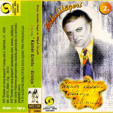 Miķeļšlāgeri 2. (Kamēr dziedu - dzīvoju!)