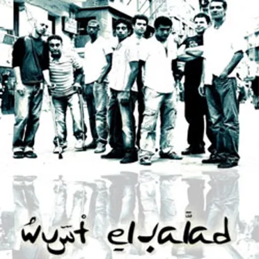Wust El Balad