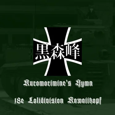 Kuromorimine's Hymn