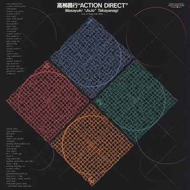 Action Direct Live at Zojoji Hall 1985