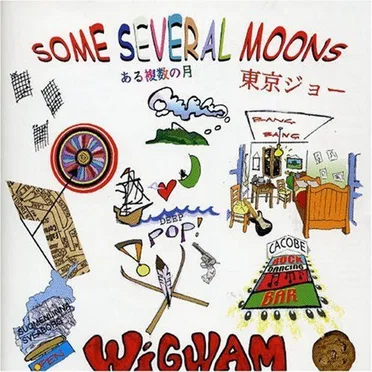 Some Several Moons by Wigwam - album cover