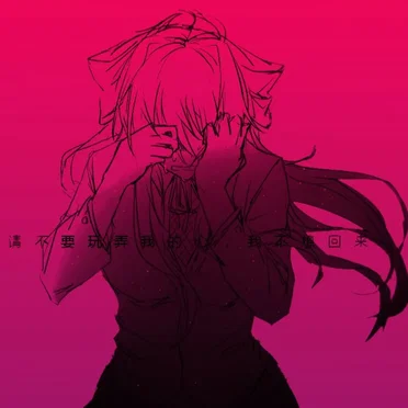 Dreams Of Bloodshed And Literature