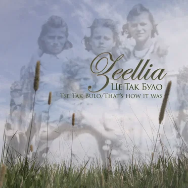 Tse Tak Bulo / That's How It Was by Zeellia - album cover