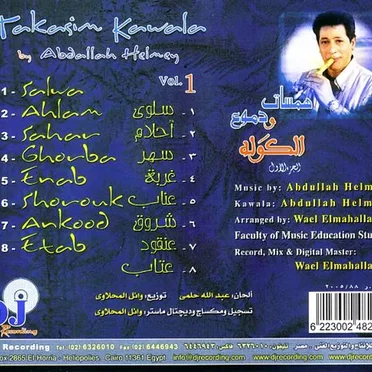 Takasim Kawala, Volume 1
