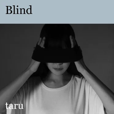 Blind by 타루 - album cover