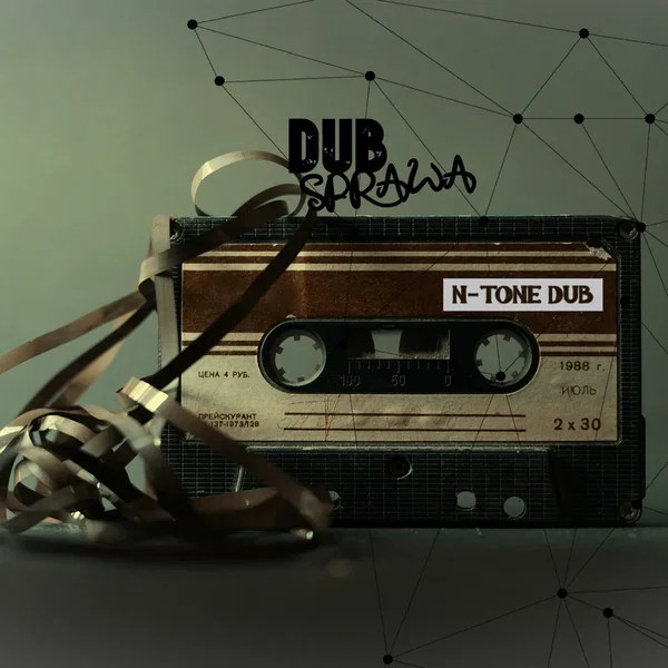Dub Sprawa