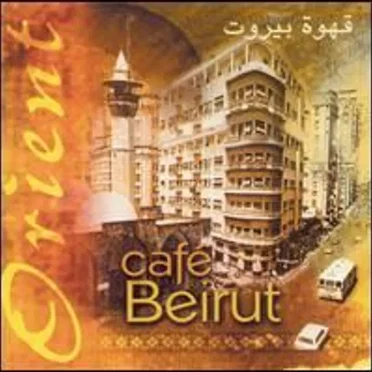 قهوة بيروت = Café Beirut by Various Artists - album cover