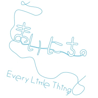 まいにち。 by Every Little Thing - album cover