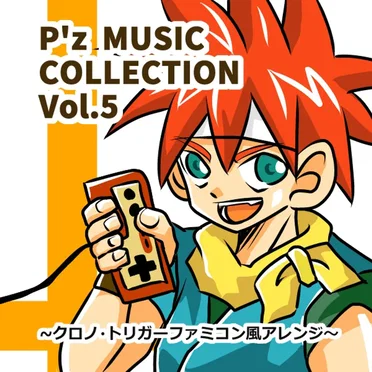 P'z Music Collection vol.5 ～クロノ・トリガーファミコン風アレンジ～ by piromi - album cover