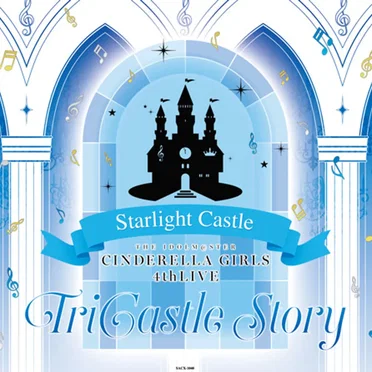 THE IDOLM@STER CINDERELLA GIRLS 4thLIVE TriCastle Story Starlight Castle 会場オリジナルCD by Various Artists - album cover