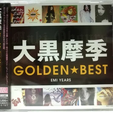 ゴールデン☆ベスト EMI YEARS