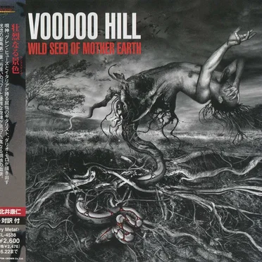 Wild Seed of Mother Earth