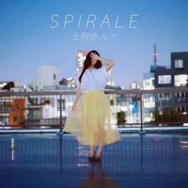 SPIRALE