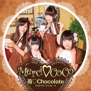 苺♡Chocolate by Merci♡Coco - album cover