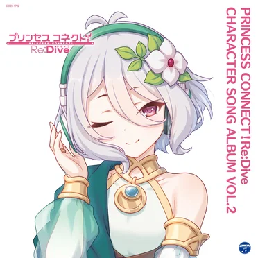 PRINCESS CONNECT! Re:Dive CHARACTER SONG ALBUM VOL.2 by Various Artists - album cover