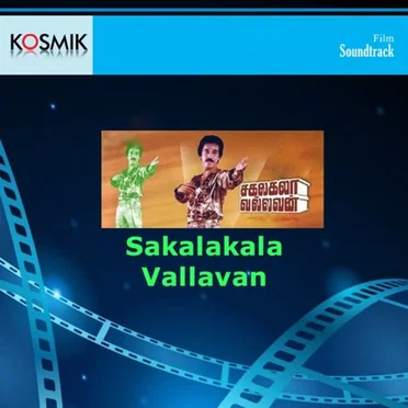 Sakalakala Vallavan