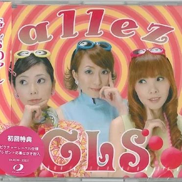 allez by GLS - album cover