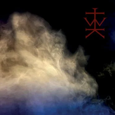 Consolamentum by The Wounded Kings - album cover