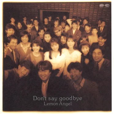 Don’t say goodbye