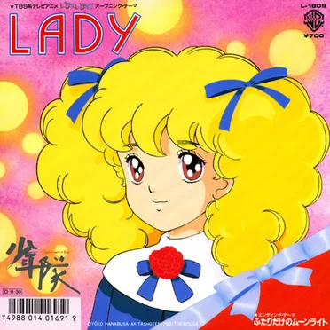 LADY by 少年隊 - album cover