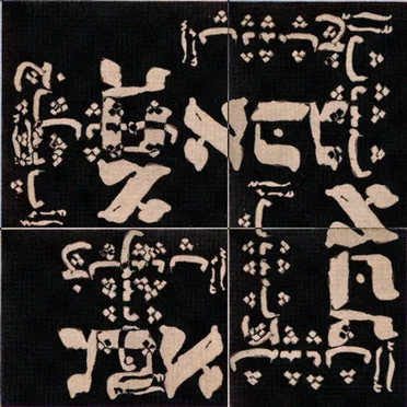 ابااپآآپـ اآبا