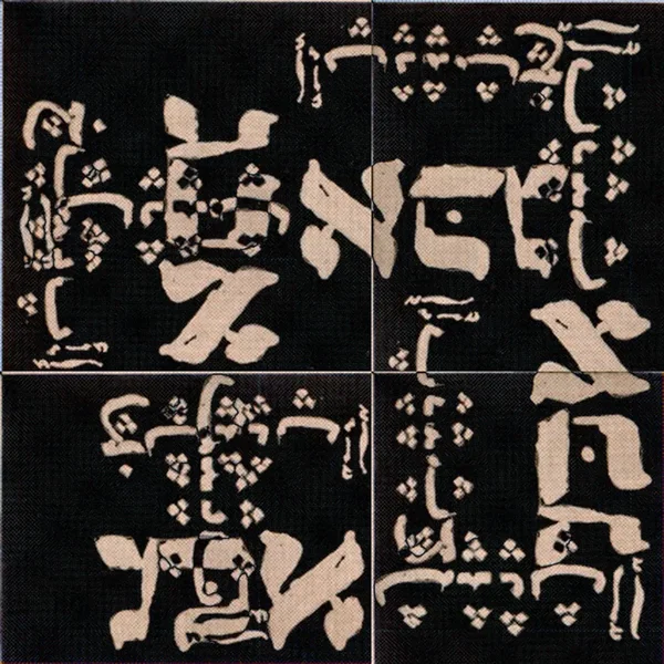 ابااپآآپـ اآبا