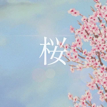 SAKURA by Naomi - album cover