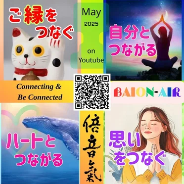 Connecting & Be Connected 1 of 2