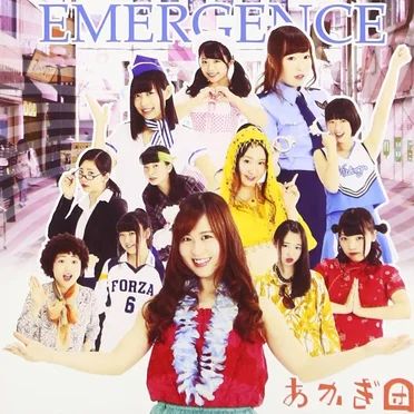 EMERGENCE by あかぎ団-AKAGIDAN- - album cover