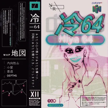 冷₆₄ 「 Hiya 64 」 by Nacre Repo - album cover