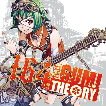 THEORY