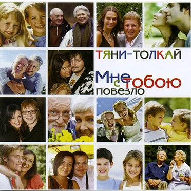 Тяни-Толкай