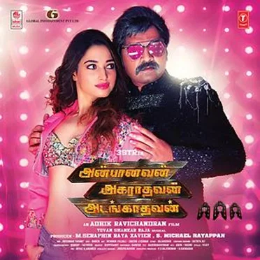 Anbanavan Asaradhavan Adangadhavan (AAA) (Original Motion Picture Soundtrack)