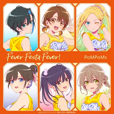FeverFestaFever! (TVアニメ『菜なれ花なれ』挿入歌)