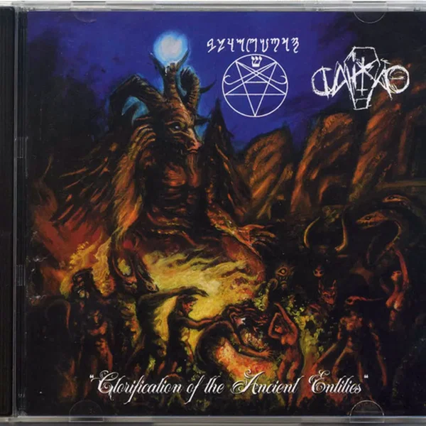 Glorification of the Ancient Entities