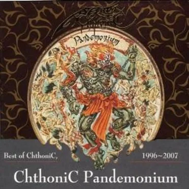 Pandemonium