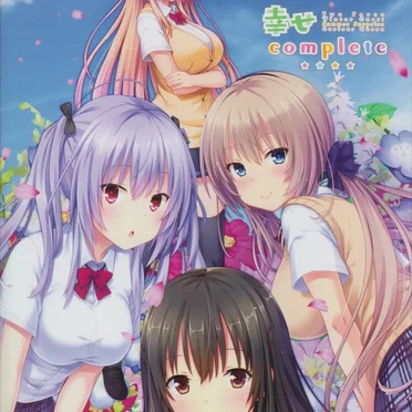 となかいコンプリート サウンドトラック & 知彩の目覚ましボイスCD