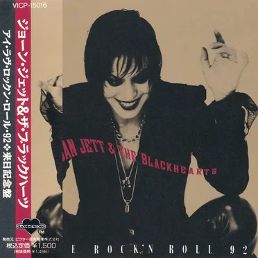 I Love Rock 'n' Roll