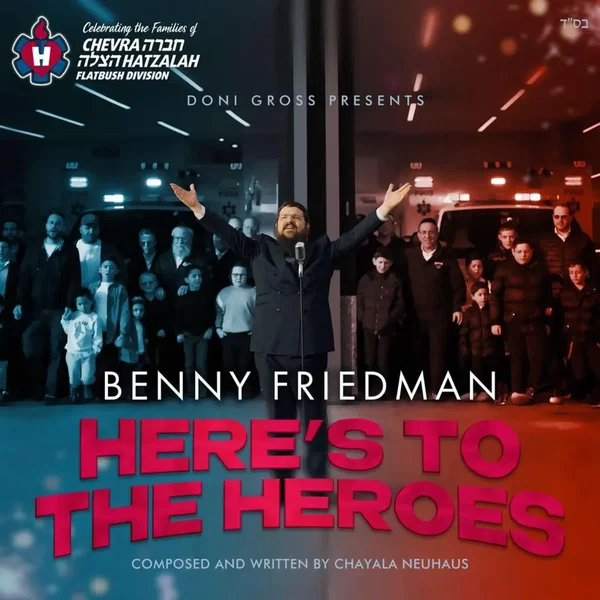 Here’s to the Heroes