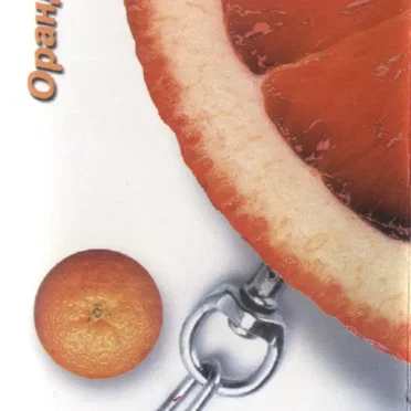 ОранджаZ