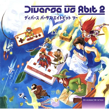 Diverse vs 8bit 2 by Diverse System - album cover