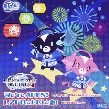 We're ARKS! / レアドロ☆KOI☆恋!