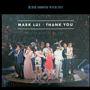 雷頌德 THANK YOU 演唱會 2013 Live