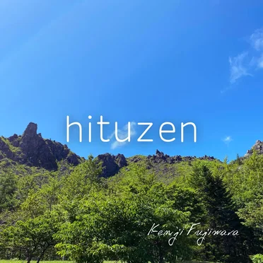 hituzen by Kenji Fujiwara - album cover