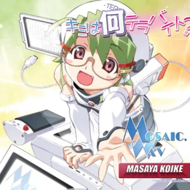 キミは何テラバイト？