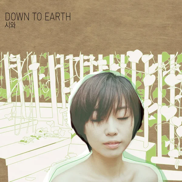DOWN TO EARTH