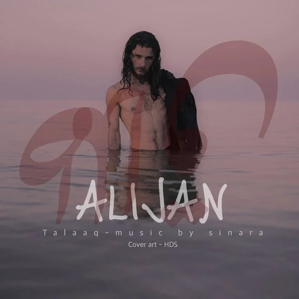 Talaaq